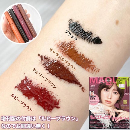 パーフェクトエクステンション マスカラ for カール/D-UP/マスカラを使ったクチコミ(4枚目)