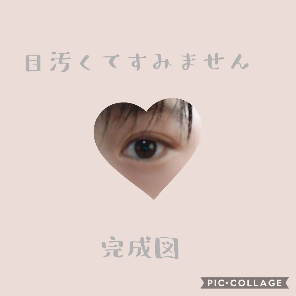 パーフェクトマルチアイズ/キャンメイク/アイシャドウパレットを使ったクチコミ（3枚目）