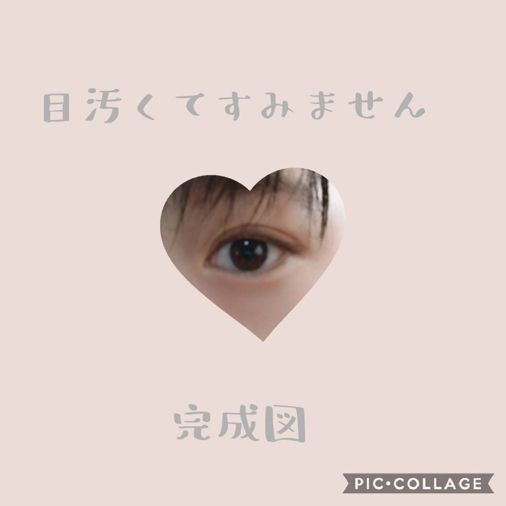 パーフェクトマルチアイズ/キャンメイク/アイシャドウパレットを使ったクチコミ(3枚目)