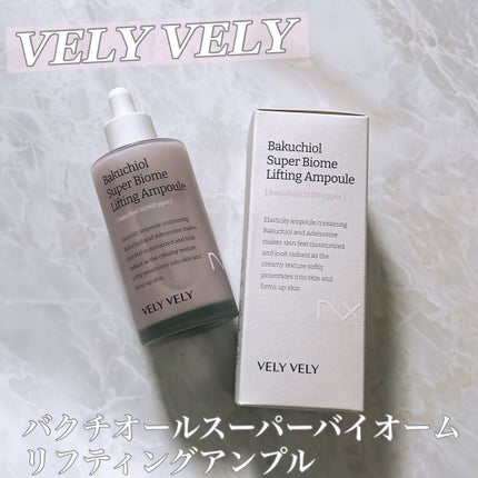 バクチオールスーパーバイオーム リフティングアンプル/VELY VELY/美容液を使ったクチコミ(1枚目)