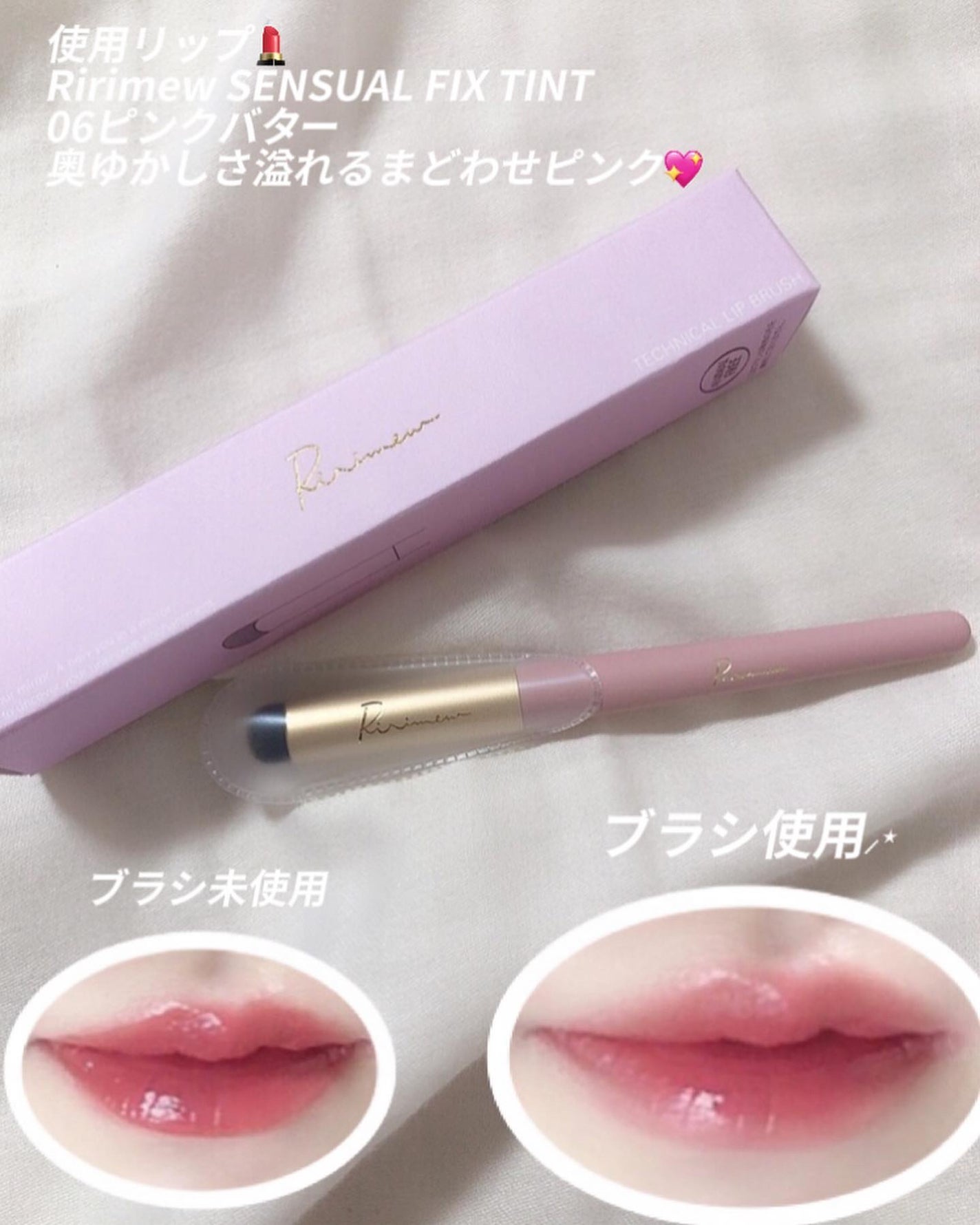 Yunacosme0134ð on LIPS ã倧泚ç®Ririmewãã©ã·ã·ãªãŒãºâ£ïžâïžãã¯ãã«ã«ãªãããã©..ãïŒ2æç®ïŒ