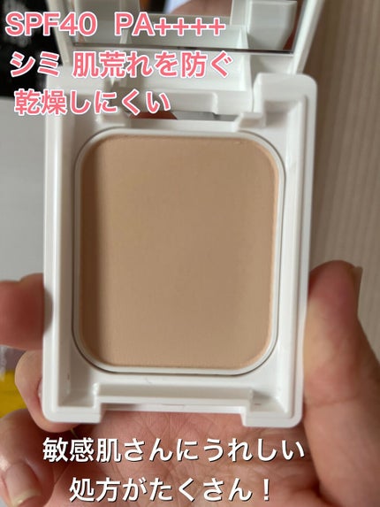 薬用フェイスプロテクトパウダー/IHADA/プレストパウダーを使ったクチコミ(2枚目)