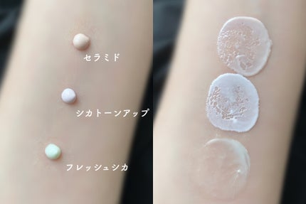 ウォータースプラッシュシカトーンアップクリーム/espoir/化粧下地を使ったクチコミ(6枚目)