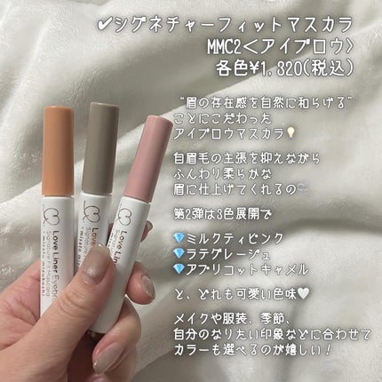 ラブ・ライナー シグネチャーフィットマスカラ MMC2<アイブロウ>/ラブ・ライナー/眉マスカラを使ったクチコミ(3枚目)