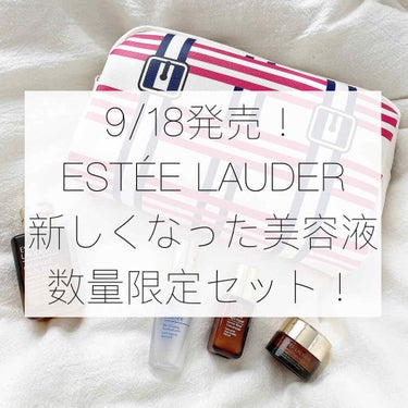 アドバンス ナイト リペア SMR コンプレックス/ESTEE LAUDER/美容液を使ったクチコミ（1枚目）