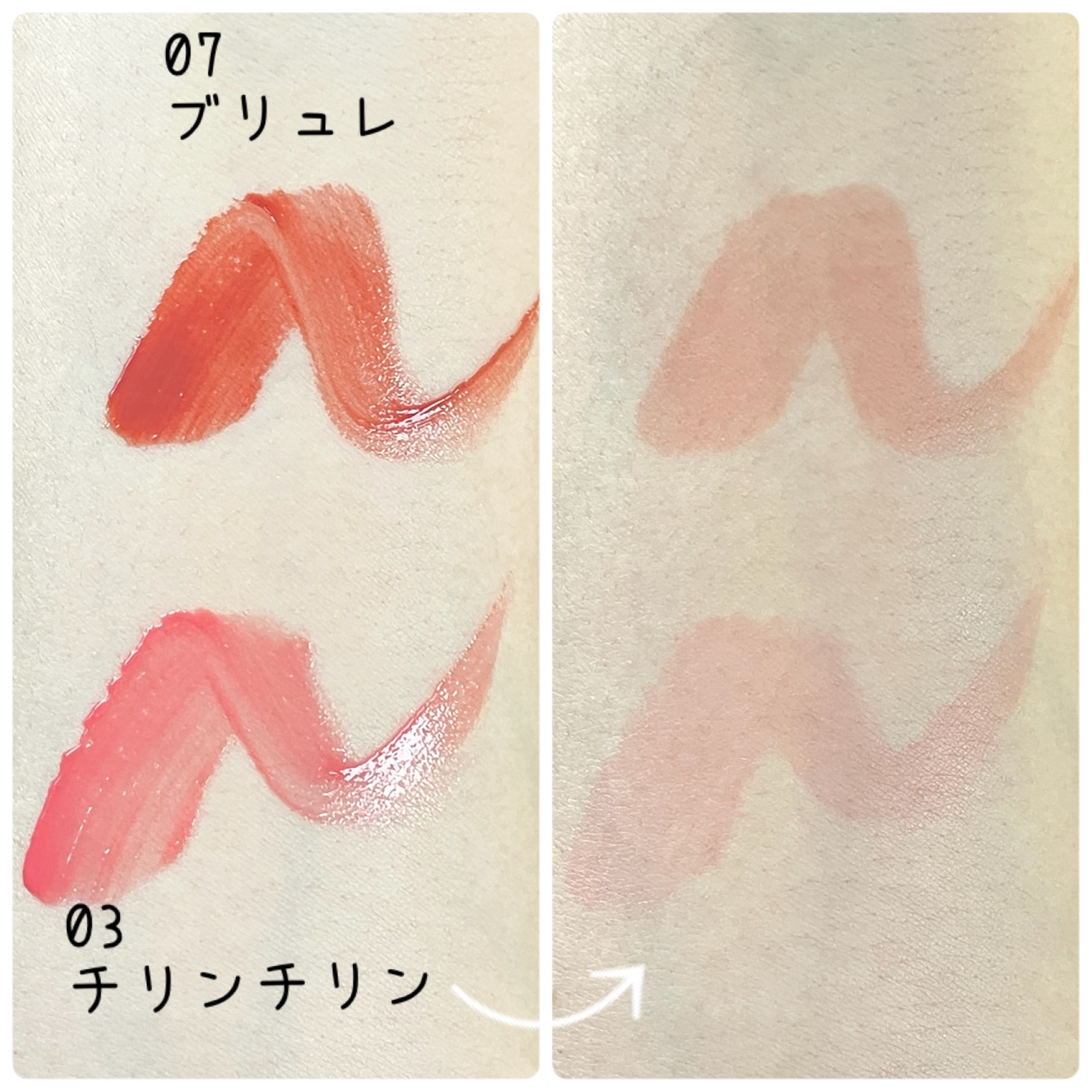 クチュールリップティントグレイズ/espoir/リップティントを使ったクチコミ（3枚目）