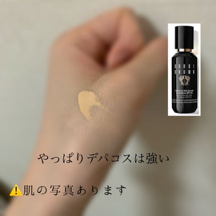 インテンシブ スキン セラム ファンデーション SPF40(PA++++)/BOBBI BROWN/リキッドファンデーションを使ったクチコミ(1枚目)