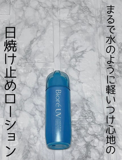 ビオレUV アクアリッチ アクアプロテクトローション(水層パック)/ビオレ/日焼け止めローションを使ったクチコミ(1枚目)