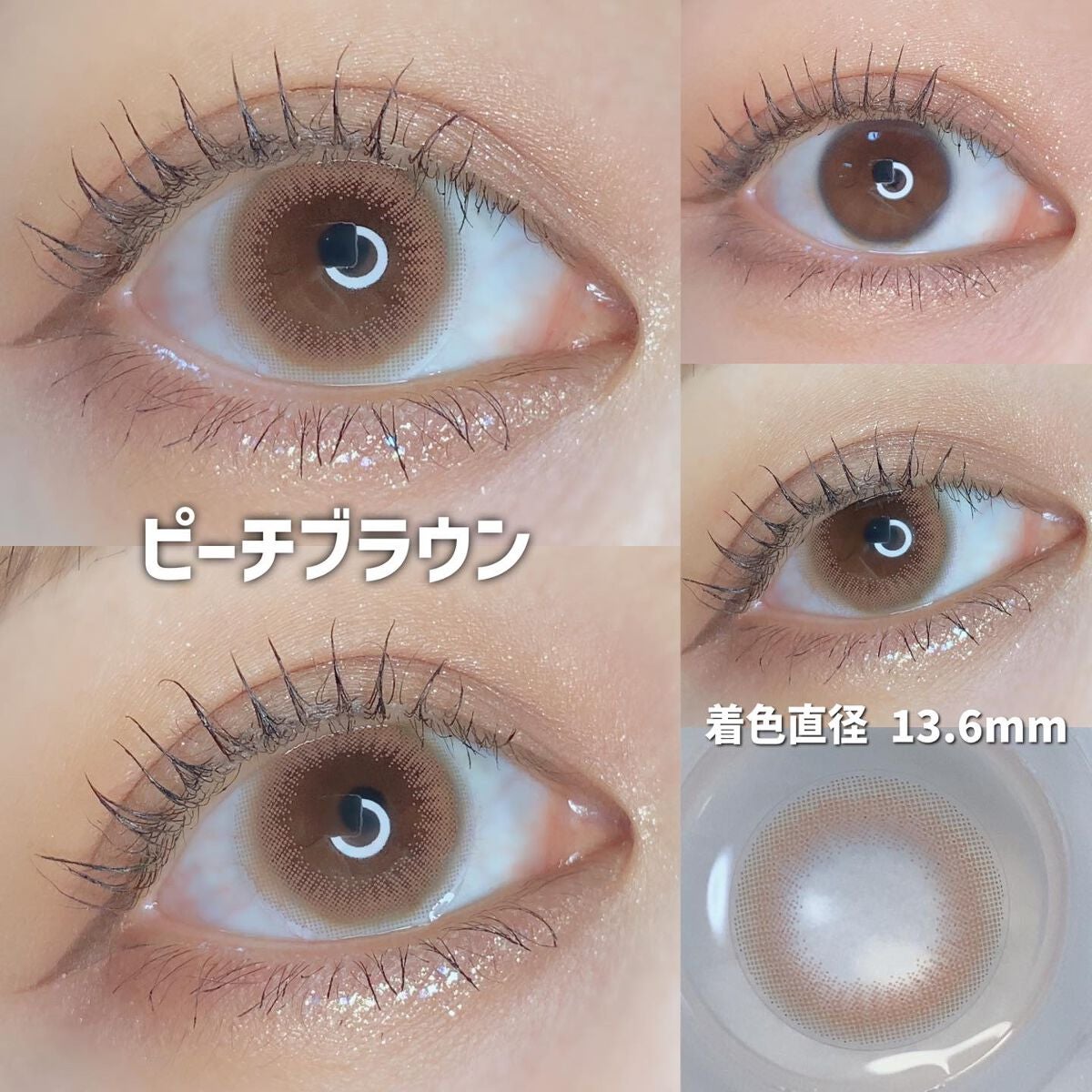 bellemebyEye coffret/シード/カラーコンタクトレンズを使ったクチコミ(5枚目)