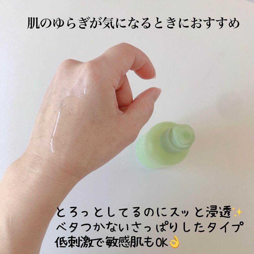 ドクダミ エッセンス カーミングポンプ/Abib /美容液を使ったクチコミ(4枚目)