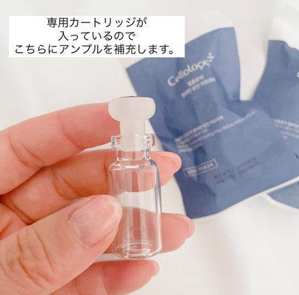 メリタンショットガン/セルオロジー/美顔器・マッサージを使ったクチコミ(5枚目)