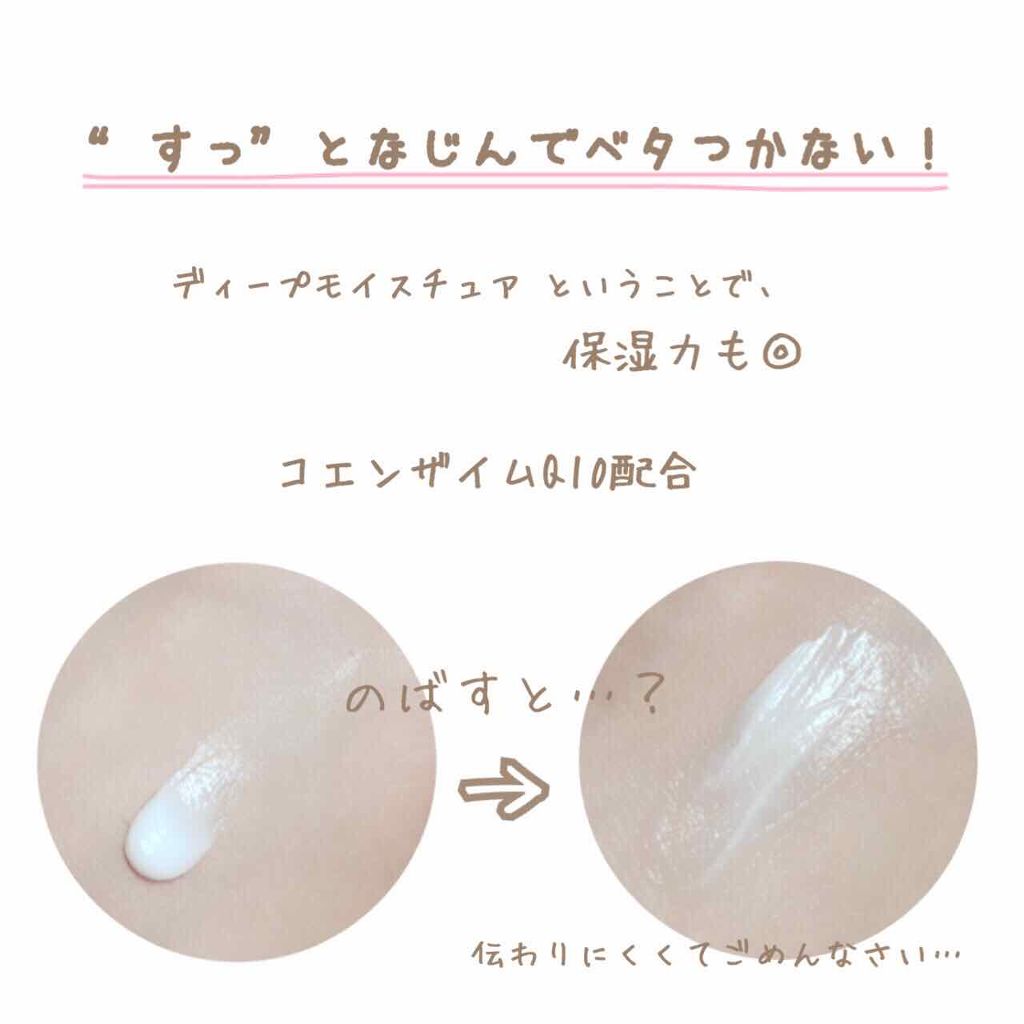 薬用ホワイトニング ハンドクリーム モイストジェル/コエンリッチQ10/ハンドクリームを使ったクチコミ(3枚目)