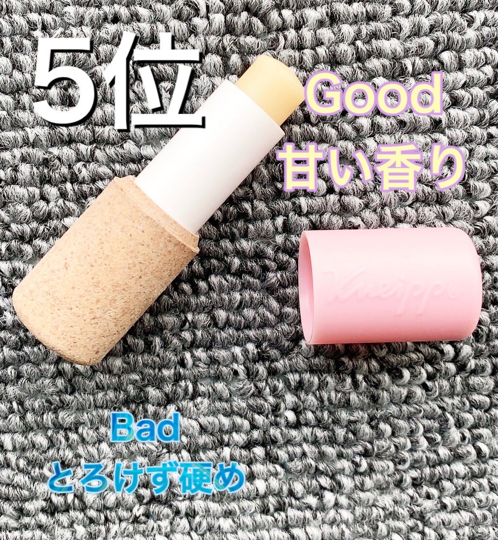 DHC 薬用リップクリーム/DHC/リップクリームを使ったクチコミ(6枚目)