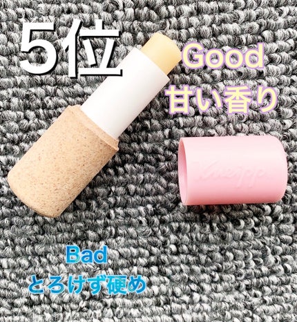 DHC 薬用リップクリーム/DHC/リップクリームを使ったクチコミ(6枚目)