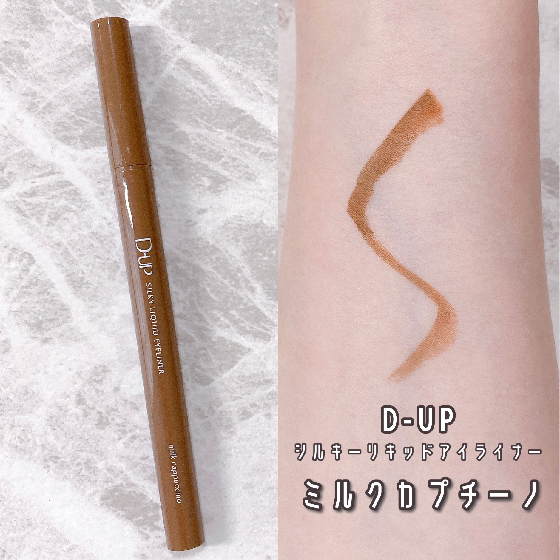 パーフェクトエクステンション マスカラ for カール/D-UP/マスカラを使ったクチコミ（3枚目）