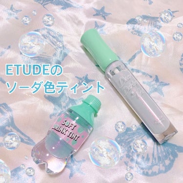 WP ディアダーリンソーダティント/ETUDE/口紅を使ったクチコミ（1枚目）