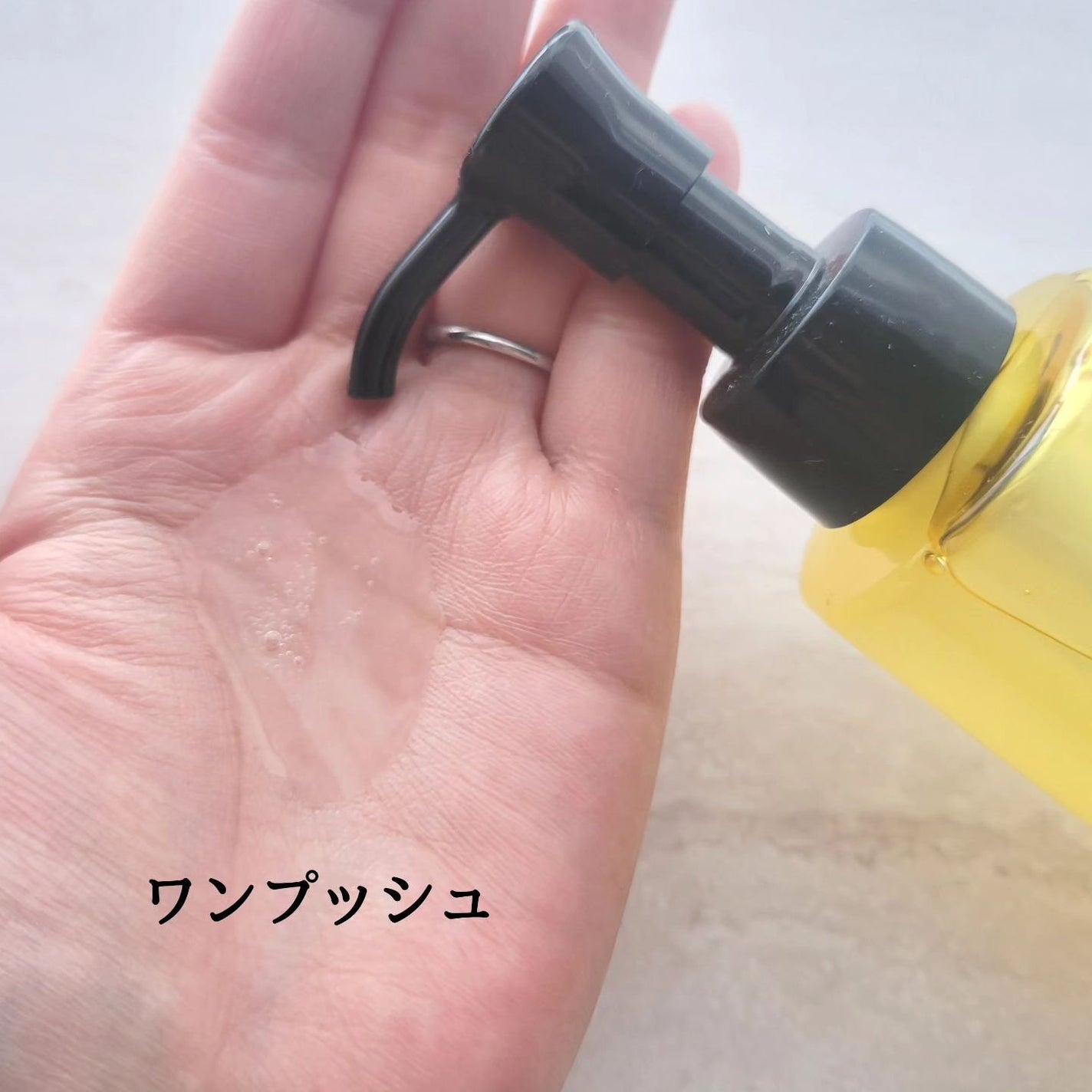 スキンクリア クレンズ オイル <アロマタイプ>/アテニア/オイルクレンジングを使ったクチコミ(2枚目)