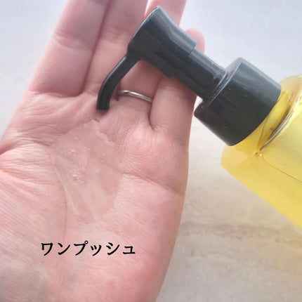 スキンクリア クレンズ オイル <アロマタイプ>/アテニア/オイルクレンジングを使ったクチコミ(2枚目)