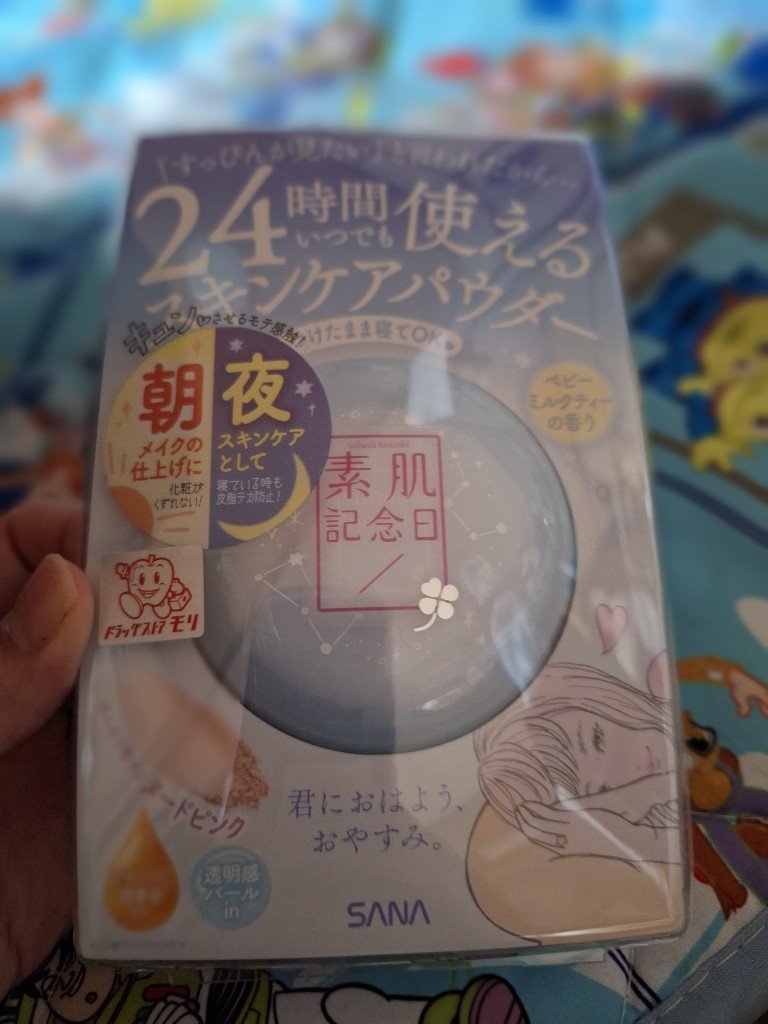 素肌記念日 スキンケアパウダー ベビーミルクティーの香りのクチコミ「

初めてかったけど私は化粧したあとにしてます🍬

お泊まりとかのときもいいやろうし、部屋にお.....」（1枚目）