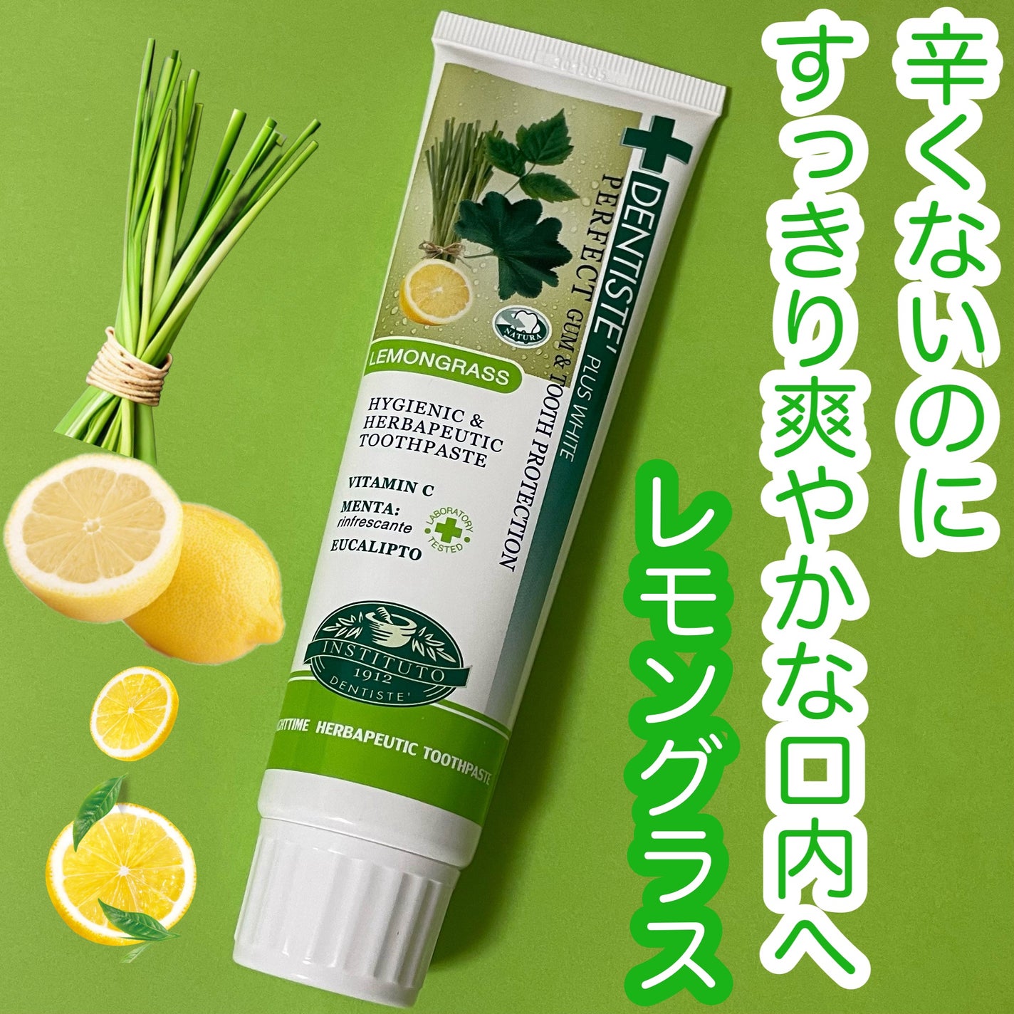 デンティス チューブタイプ/デンティス/歯磨き粉を使ったクチコミ(1枚目)