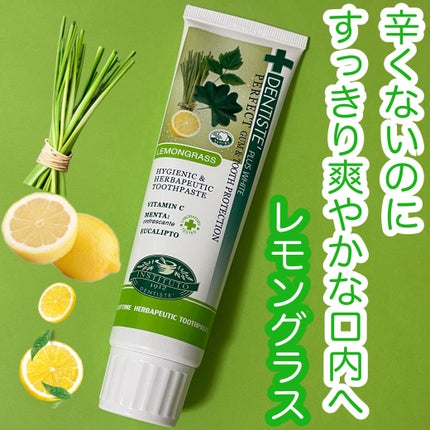 デンティス チューブタイプ/デンティス/歯磨き粉を使ったクチコミ(1枚目)