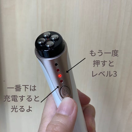 RF目元専用美顔器/Kiboer/美顔器・マッサージを使ったクチコミ(8枚目)