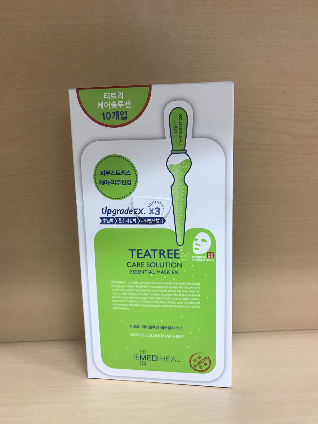 ティーツリーケアソリューション アンプルマスクJEX/MEDIHEAL/シートマスク・パックを使ったクチコミ（2枚目）
