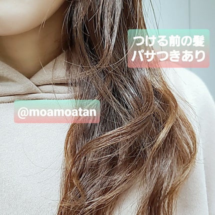 エルジューダ グレイスオン セラム/エルジューダ/ヘアオイルを使ったクチコミ(6枚目)