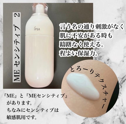 クレンジングフォーム センシティブ/IPSA/洗顔フォームを使ったクチコミ(3枚目)