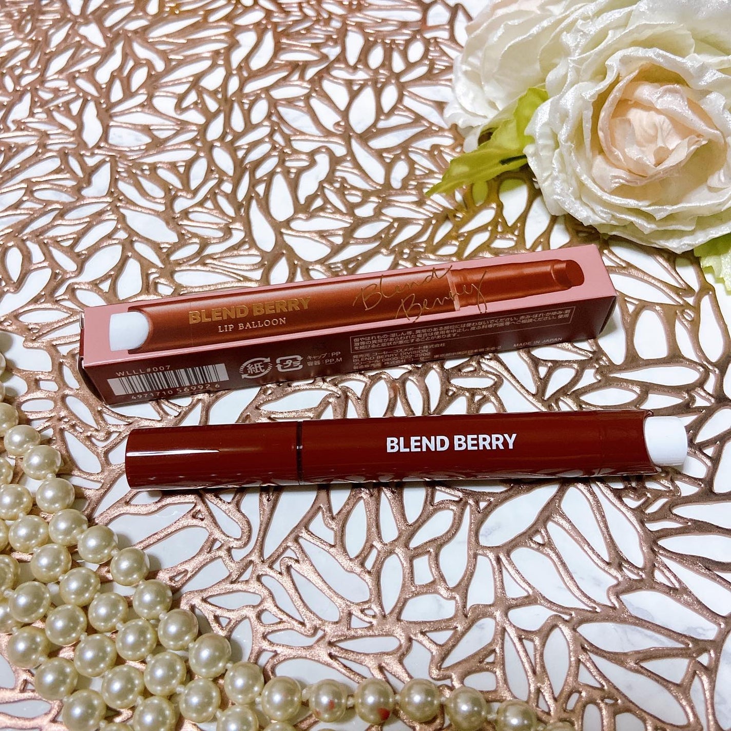 ブレンドベリー リップバルーン/BLEND BERRY/口紅を使ったクチコミ(1枚目)