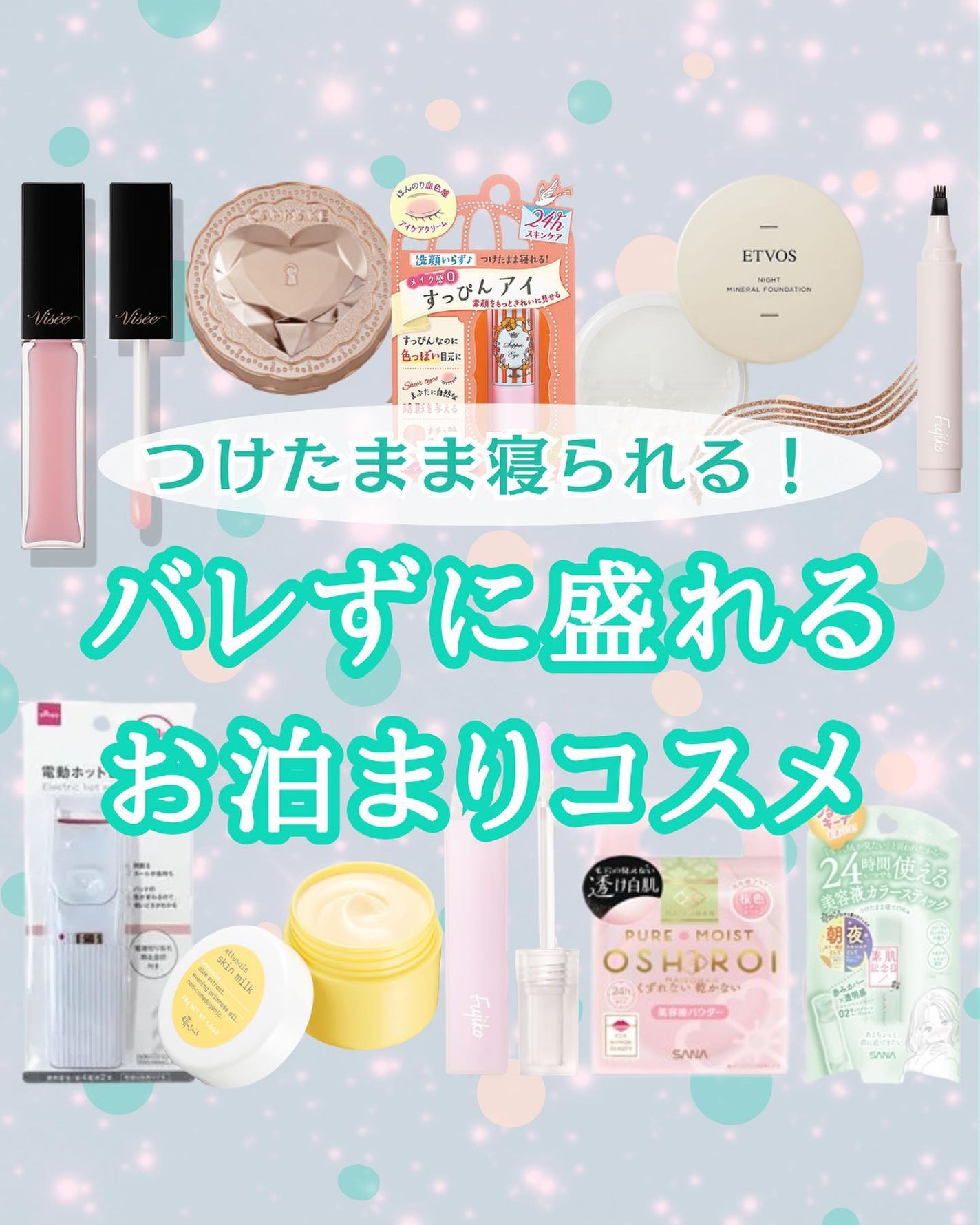 ナイトミネラルファンデーション/エトヴォス/ルースパウダーを使ったクチコミ(1枚目)