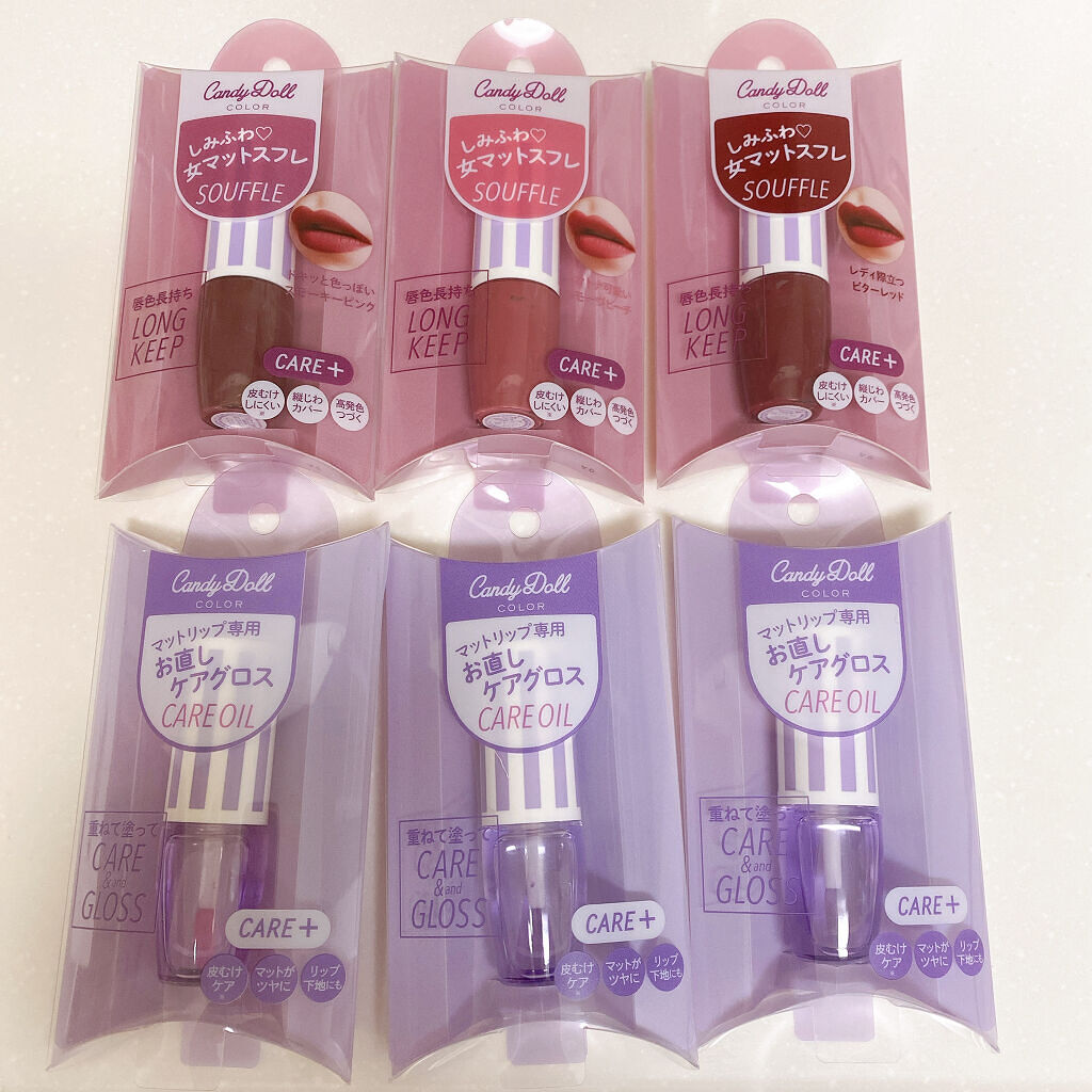 スフレリップ ３.モーヴピーチ/CandyDoll/口紅を使ったクチコミ（1枚目）