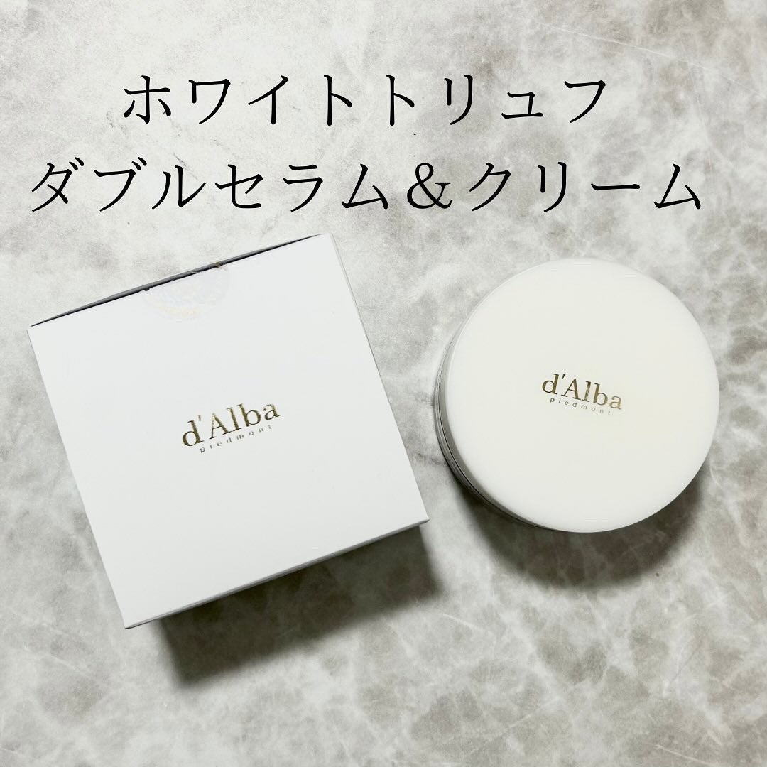 ホワイトトリュフダブルセラムアンドクリーム/ダルバ/フェイスクリームを使ったクチコミ(2枚目)