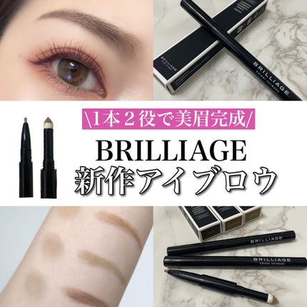 ロングステイ アイブロウパウダー&ペンシル/ブリリアージュ/アイブロウペンシルを使ったクチコミ(1枚目)