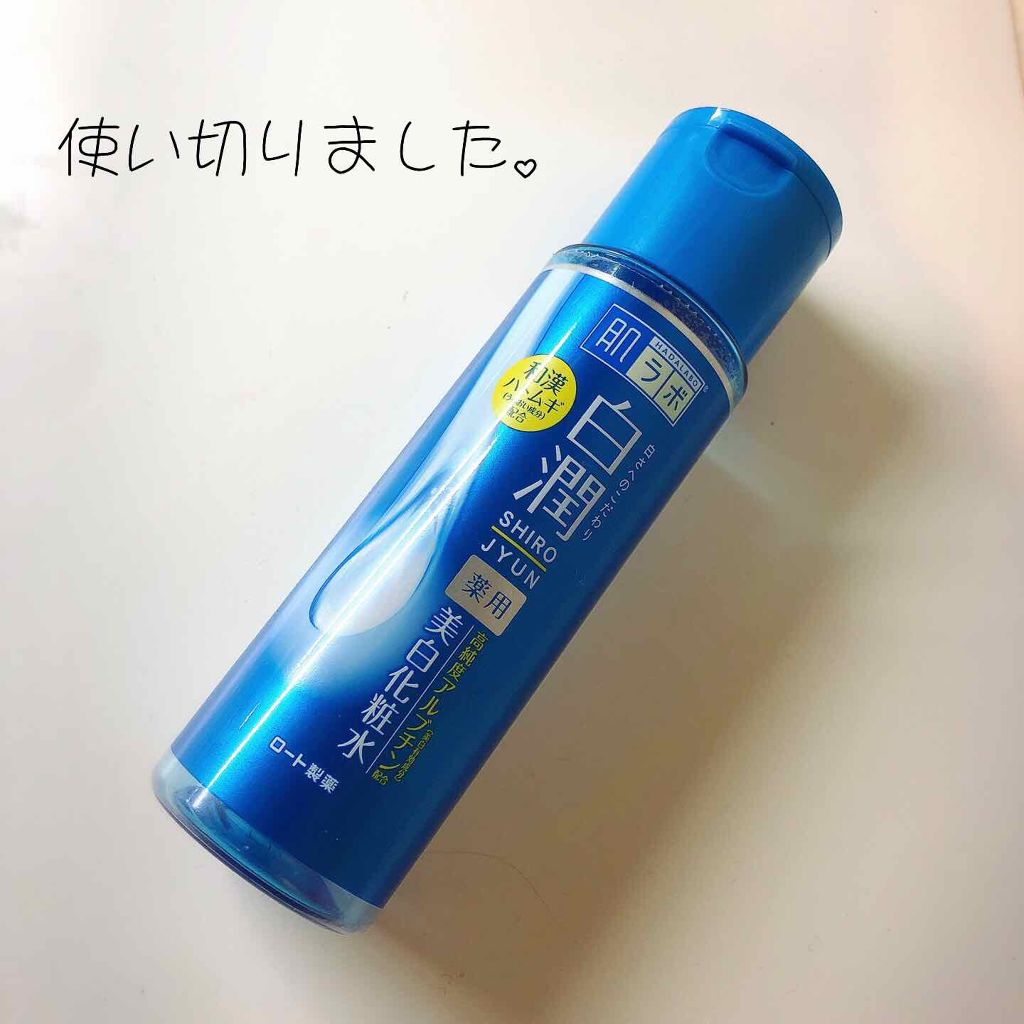 白潤 薬用美白化粧水/肌ラボ/化粧水を使ったクチコミ（1枚目）