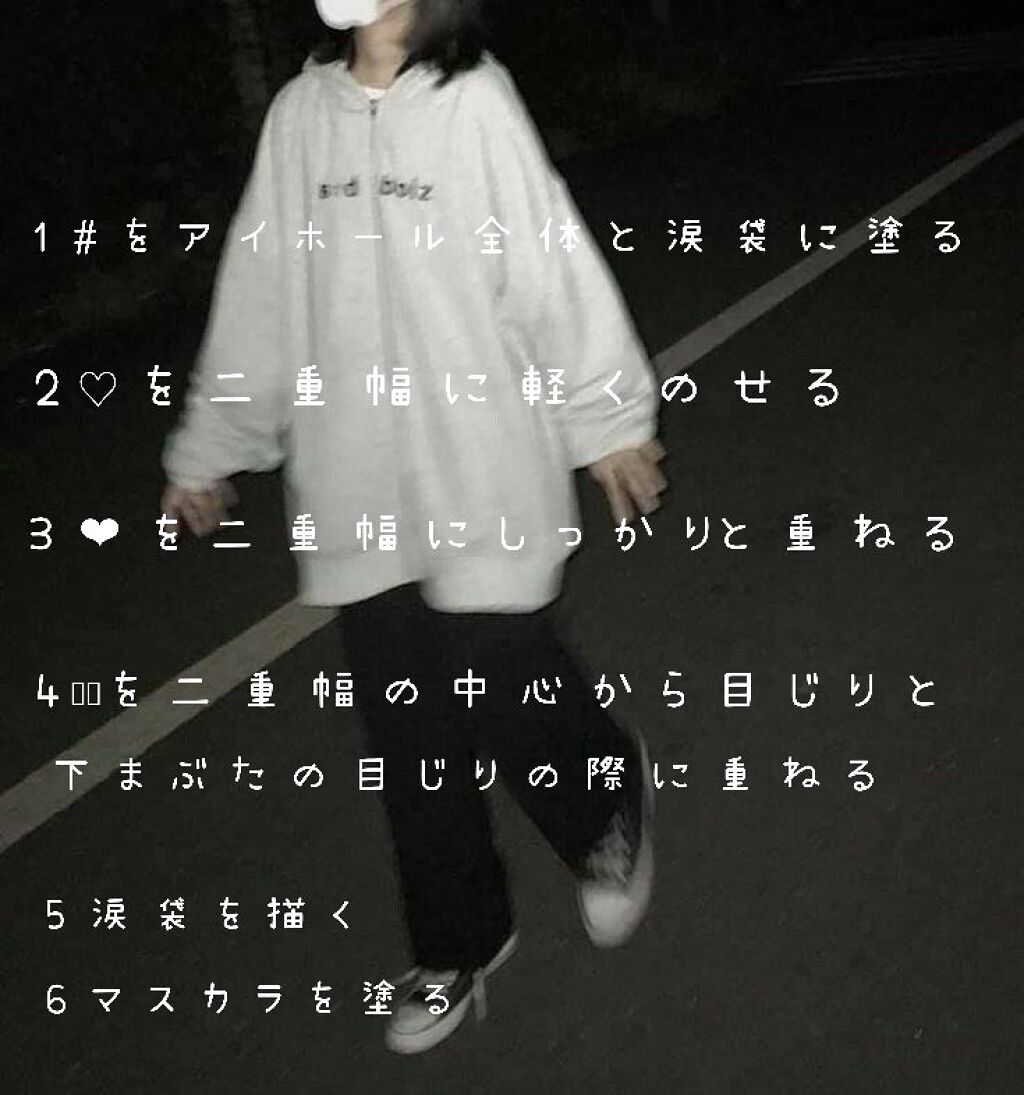 ロング＆カールマスカラ スーパーWP/ヒロインメイク/マスカラを使ったクチコミ（3枚目）