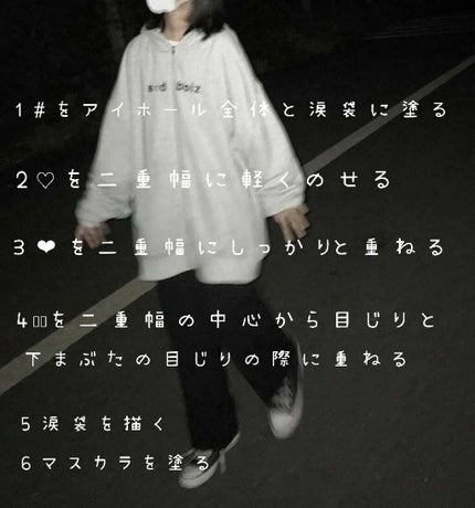 ロング&カールマスカラ スーパーWP/ヒロインメイク/マスカラを使ったクチコミ(3枚目)