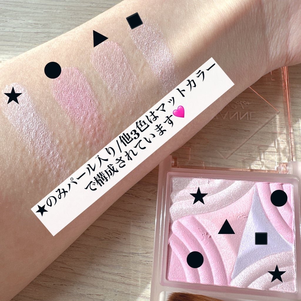 ブレンドカラーチーク/CEZANNE/チークを使ったクチコミ(3枚目)