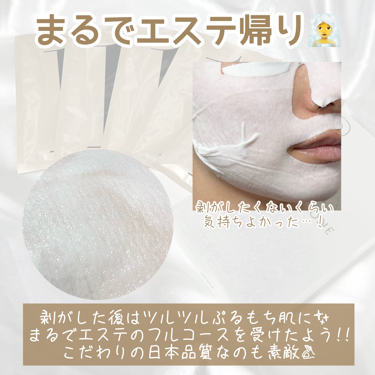 ルルルン ONE/ルルルン/シートマスク・パックを使ったクチコミ(7枚目)