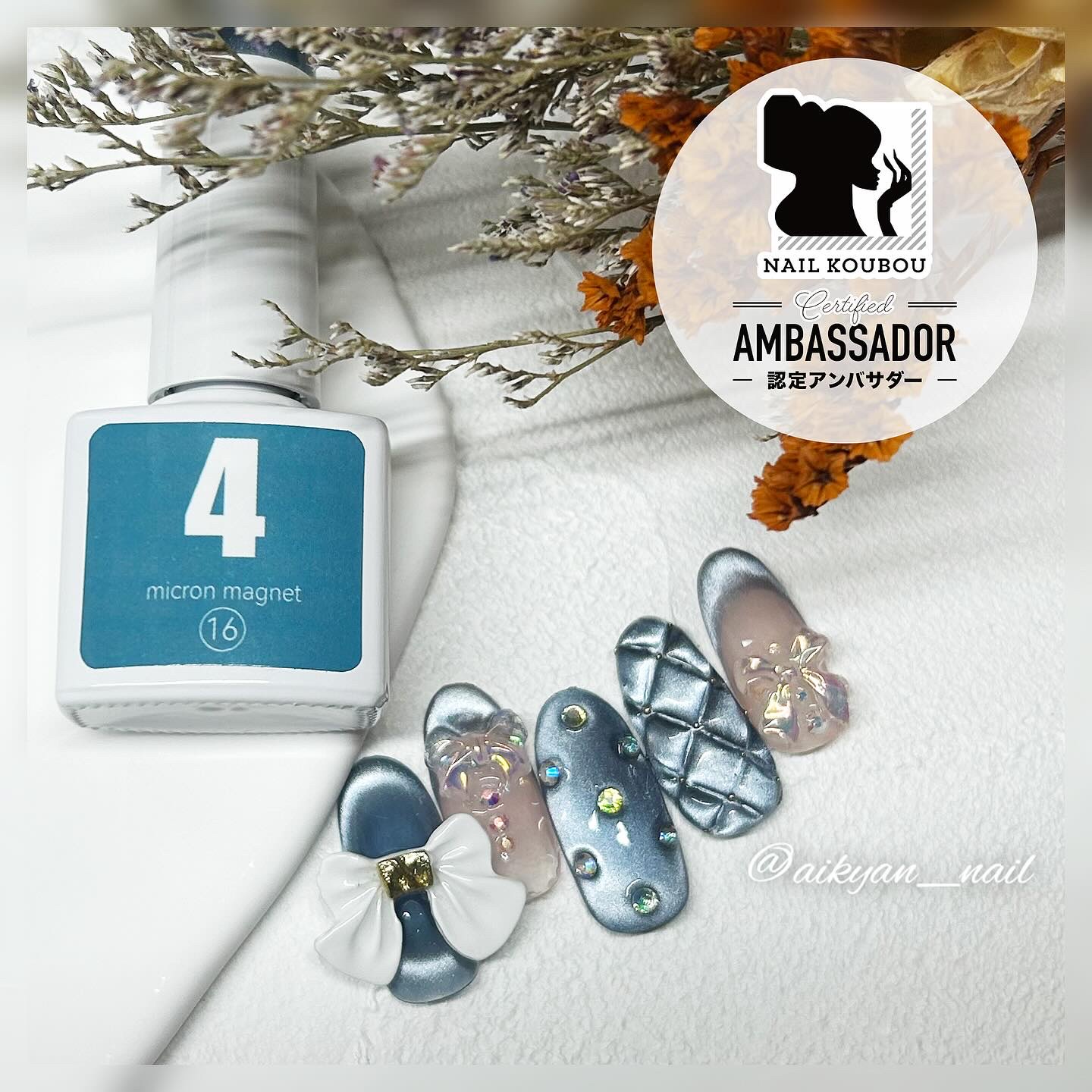 春夏秋冬ジェル/ネイル工房/ジェルネイルを使ったクチコミ（1枚目）