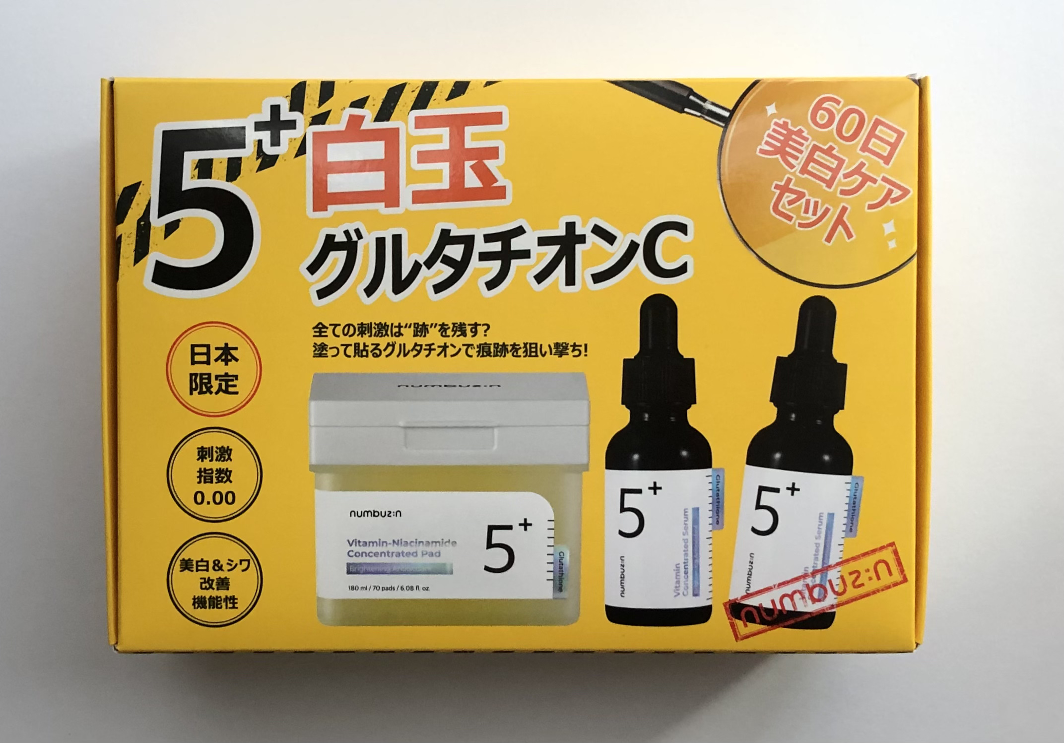 5番 白玉グルタチオンＣフィルムパッド/numbuzin/トナーパッドを使ったクチコミ（3枚目）