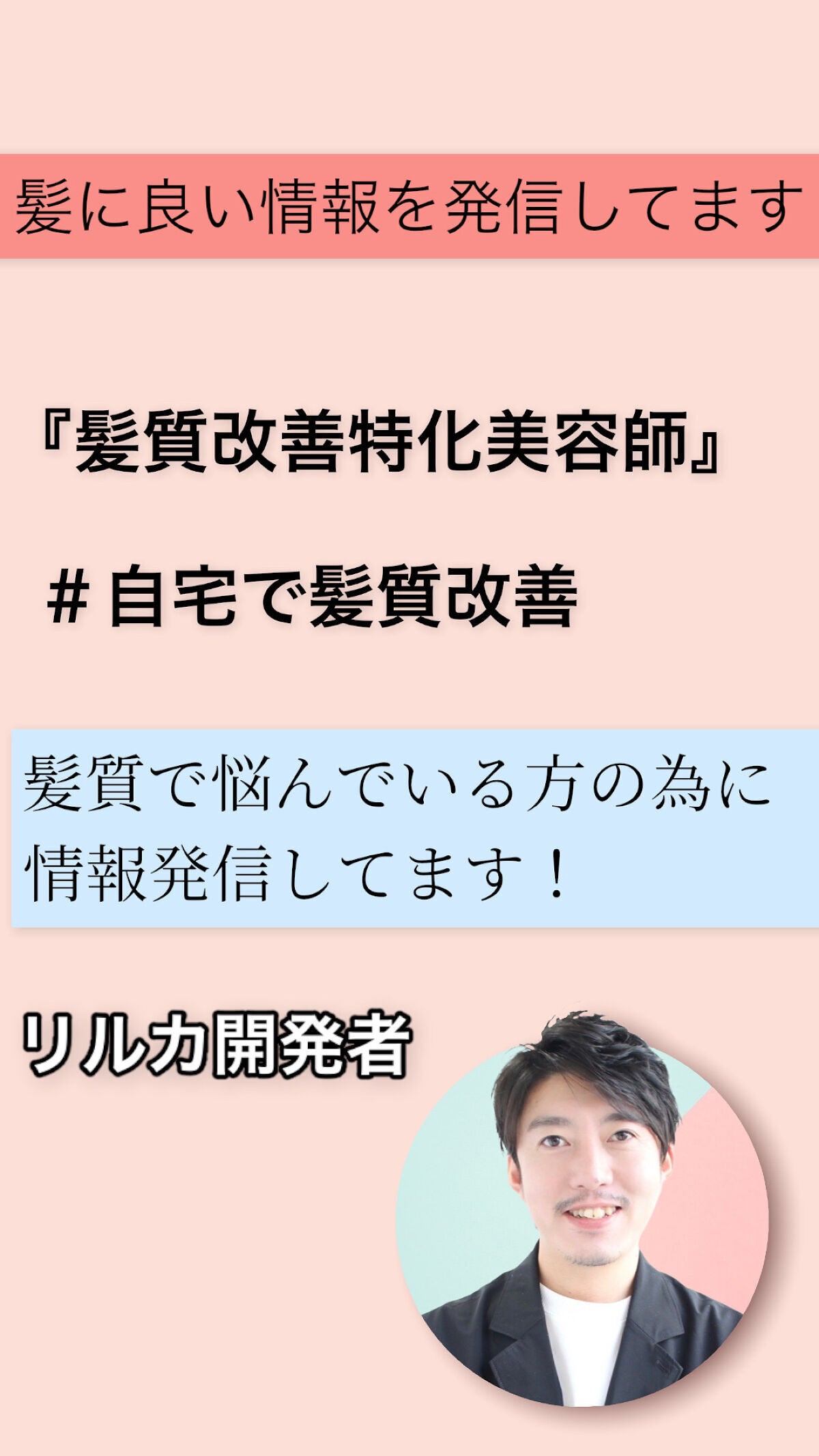 髪質改善美容師✂️ on LIPS 「今話題のシリカ‼️皆さんシリカ知ってますか⁉️シリカ水などが人..」(7枚目)