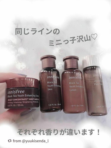 ブラックティー　ユース　トリートメント　エッセンス/innisfree/美容液を使ったクチコミ（2枚目）