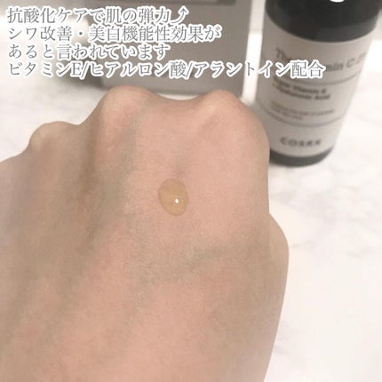 を使ったクチコミ(3枚目)