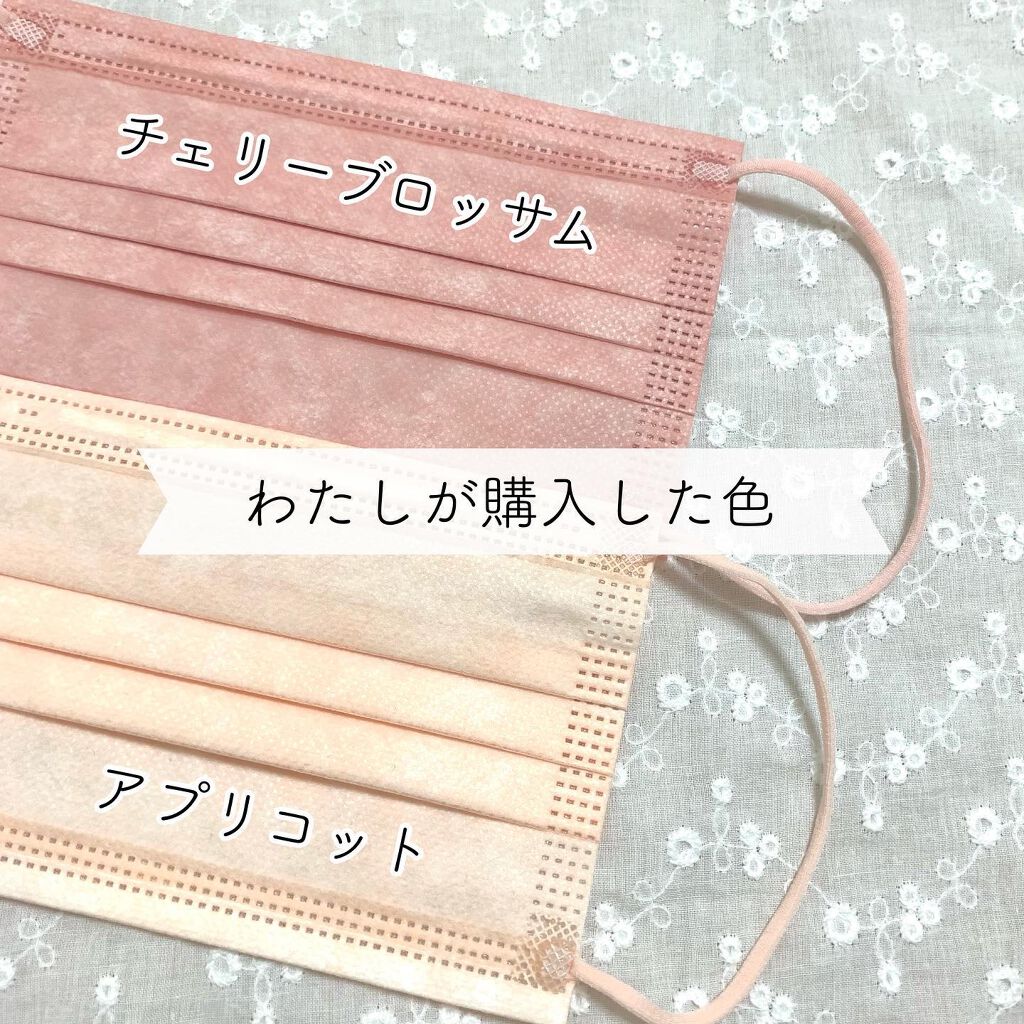 やわらかマスク　51枚入り/CICIBELLA/マスクを使ったクチコミ（2枚目）