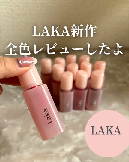 ポッピングバルーンティント/Laka/リップティントを使ったクチコミ(1枚目)