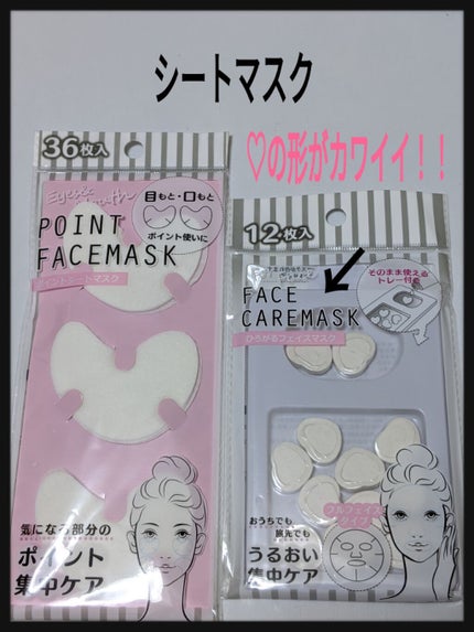 購入品/その他を使ったクチコミ(1枚目)