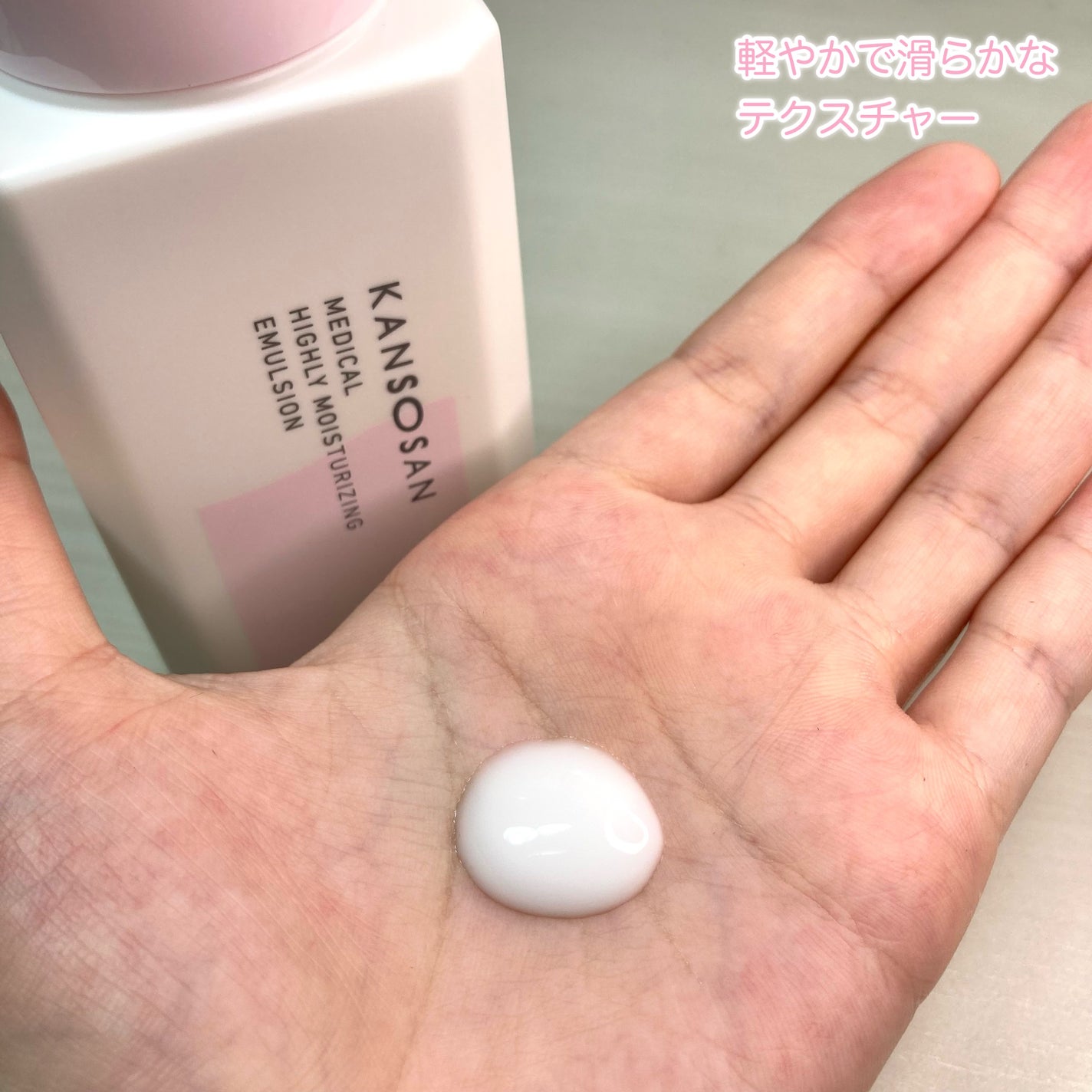 薬用高保湿化粧水/乾燥さん/化粧水を使ったクチコミ(5枚目)