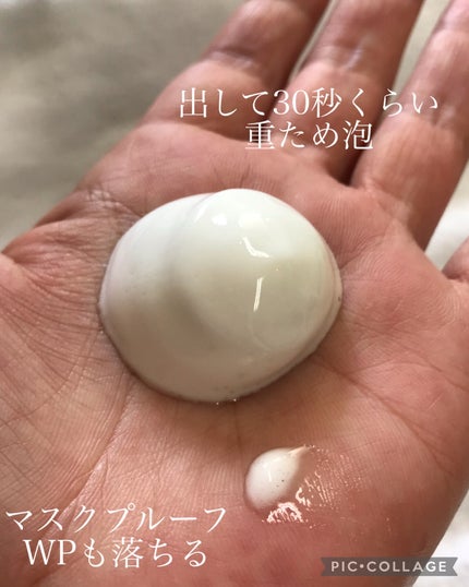 シュワとろオイル泡クレンジング/ビフェスタ/オイルクレンジングを使ったクチコミ(2枚目)