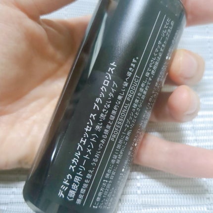 スカルプエッセンス ブラックロジスト/DEMI DO/頭皮ローションを使ったクチコミ(3枚目)